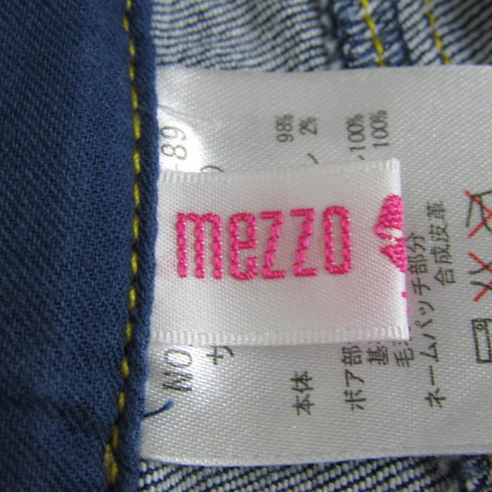 メゾピアノ ショートパンツ ボトムス デニム ボア レオパード柄 キッズ