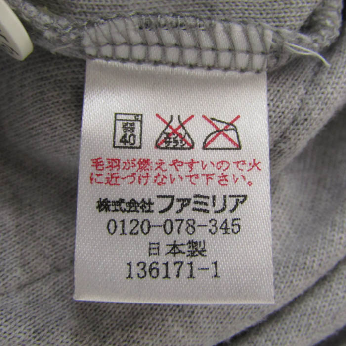 ファミリア サロペット ツナギ 日本製 ベビー 男の子用 90サイズ