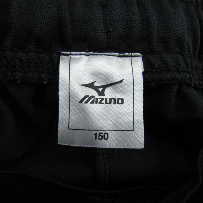 ミズノ パンツ ボトムス ジャージ スポーツウエア キッズ 男の子