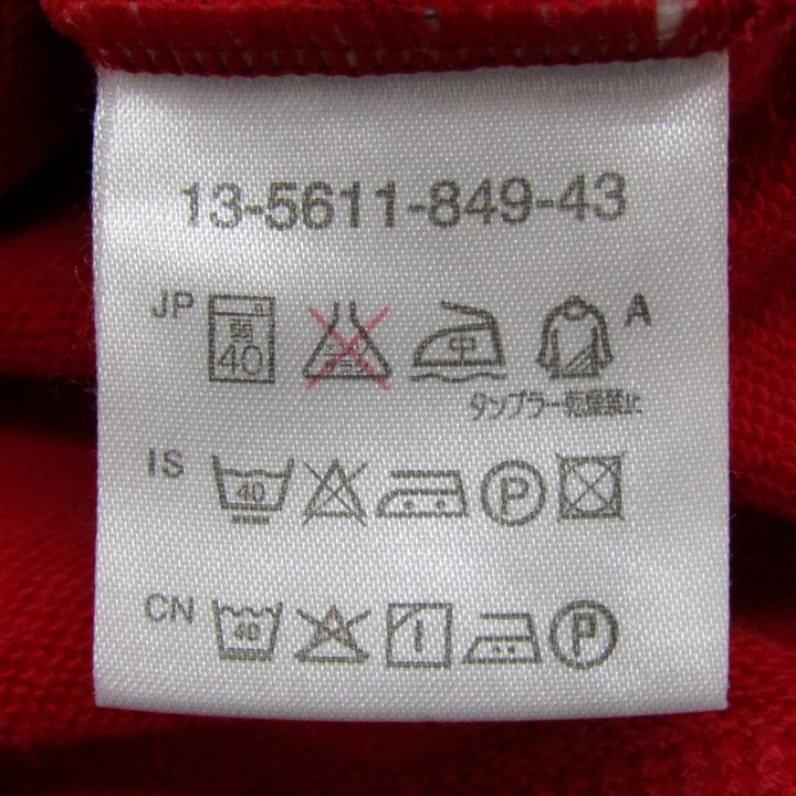 ミキハウス 長袖Tシャツ トップス アニマル柄 日本製 ベビー 女の子用