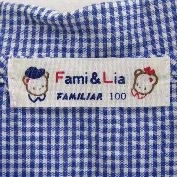 新品】 familiar ファミリア シャツ 長袖 100 青系 チェック