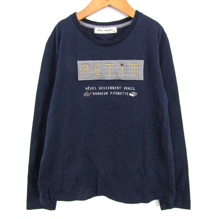 ポンポネット ジュニア スウェット トレーナー トップス キッズ 女の子 