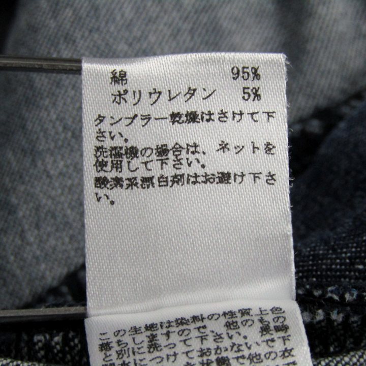 ファミリア デニムパンツ ハーフパンツ ボトムス キッズ 男の子用 120