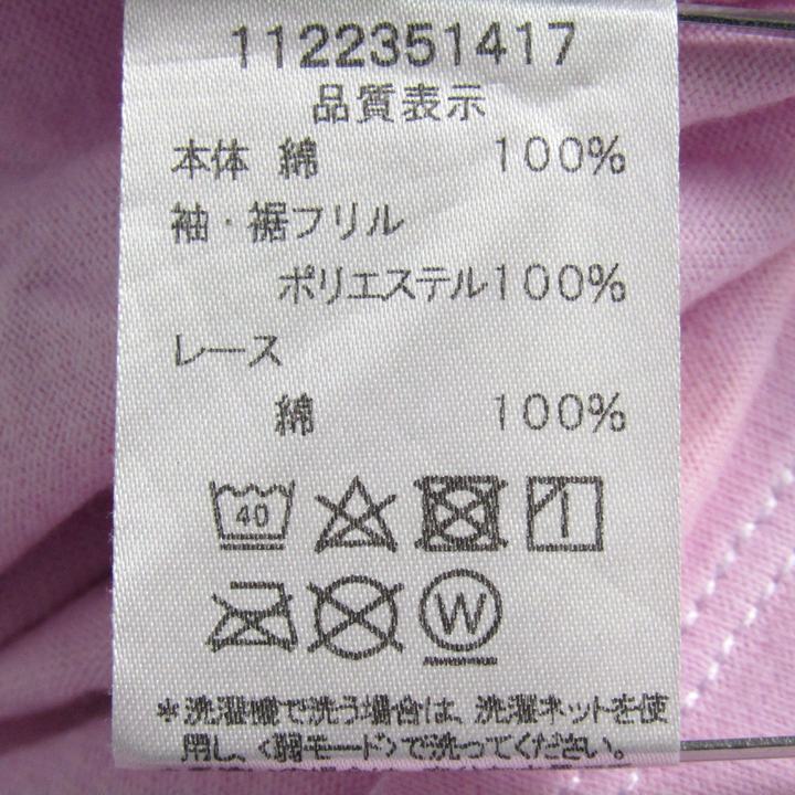 シャーリーテンプル ワンピース トップス フリル シフォン リボン