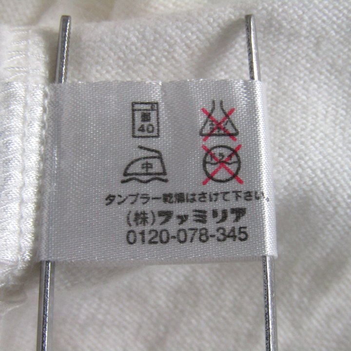 ファミリア 長袖Tシャツ 車柄 トップス キッズ 男の子用 110サイズ