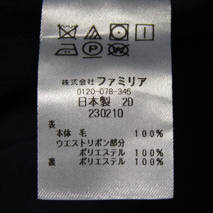 ファミリア ワンピース トップス ノースリーブ 日本製 ベビー 女の子用