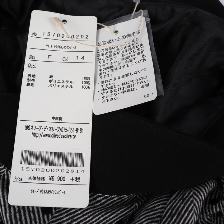 オリーブデオリーブ 長袖ワンピース ドット 水玉 襟付き ひざ上丈 フレア 裏地あり レディース Fサイズ グレー OLIVE des OLIVE  【中古】 OLIVE des OLIVE USED/古着（ワンピース）｜OLIVE des OLIVEのUSED/古着通販サイト  SMASELL（スマセル）