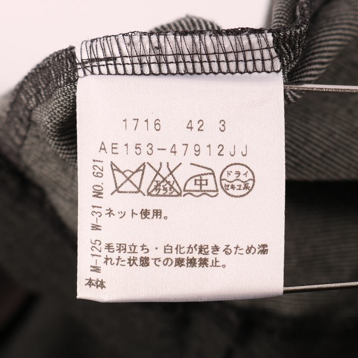 アンタイトル テーラードジャケット ショールカラー トップス 日本製