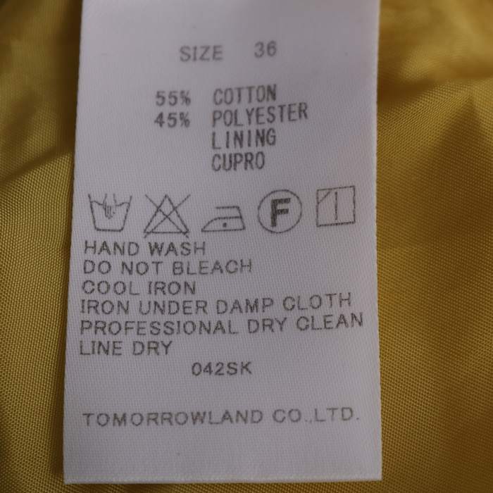 D&G  編み込みスカート