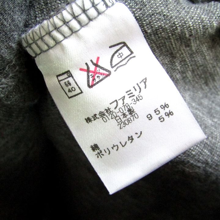 ファミリア バミューダパンツ 120 濃紺 お受験 - メルカリ
