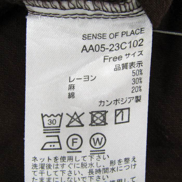 長袖シャツ　size  FREE