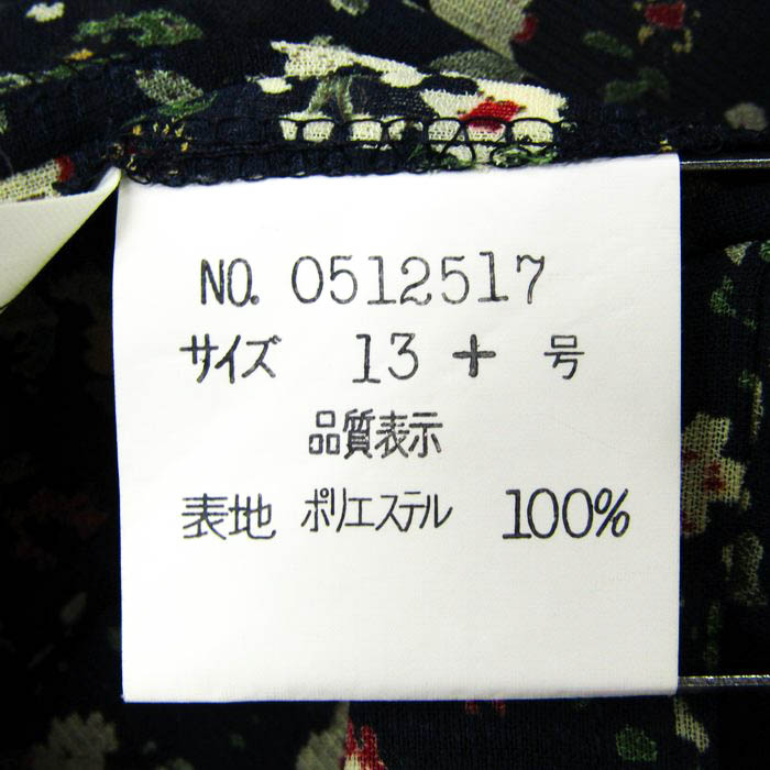 レリアン ブラウス 半袖 花柄 日本製 大きいサイズ シャツ カットソー ...