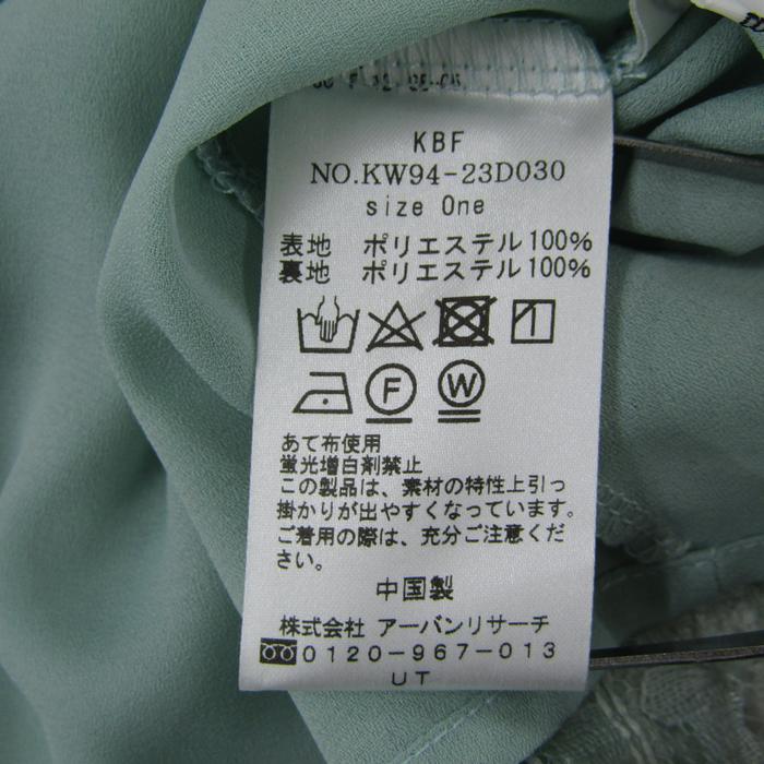 UNXl l 七分袖 レース チュニック kk