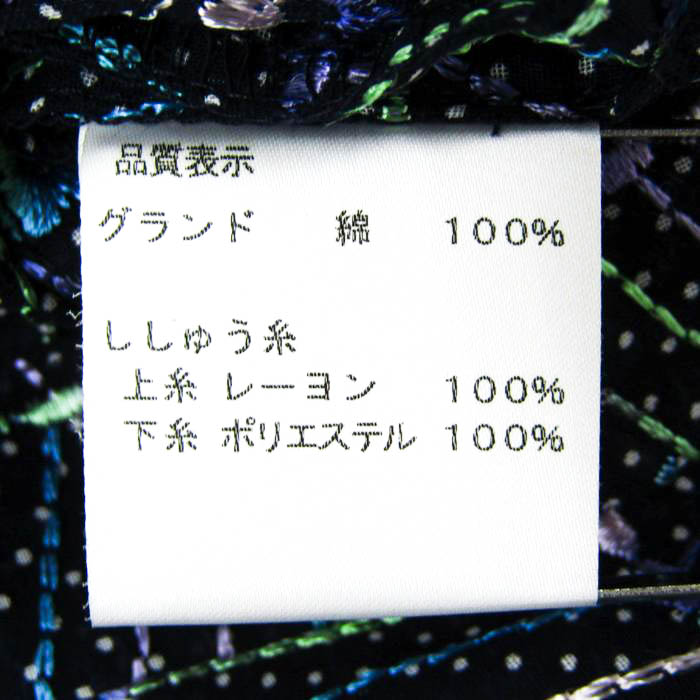 ハーディエイミス シャツ 長袖 花柄 ドット 総刺繍 日本製 カットソー