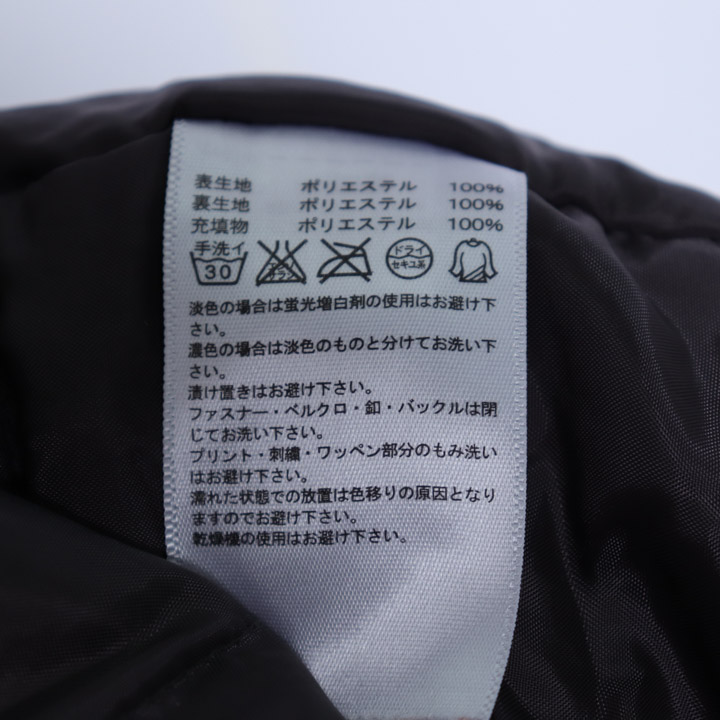 【adidas】アディダス　ジャンパー　ブラック　100