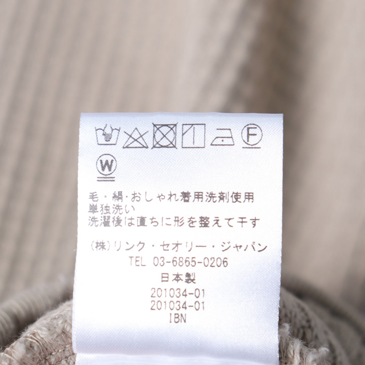 セオリー 長袖セーター ワッフルニット Vネック トップス 日本製