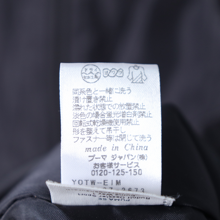 プーマ 中綿コート フード付き ジップアップ 胸ロゴ ロングコート