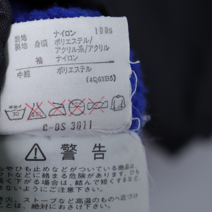 アディダス　adidas ナイロンアウター　MLサイズ　【M0126】