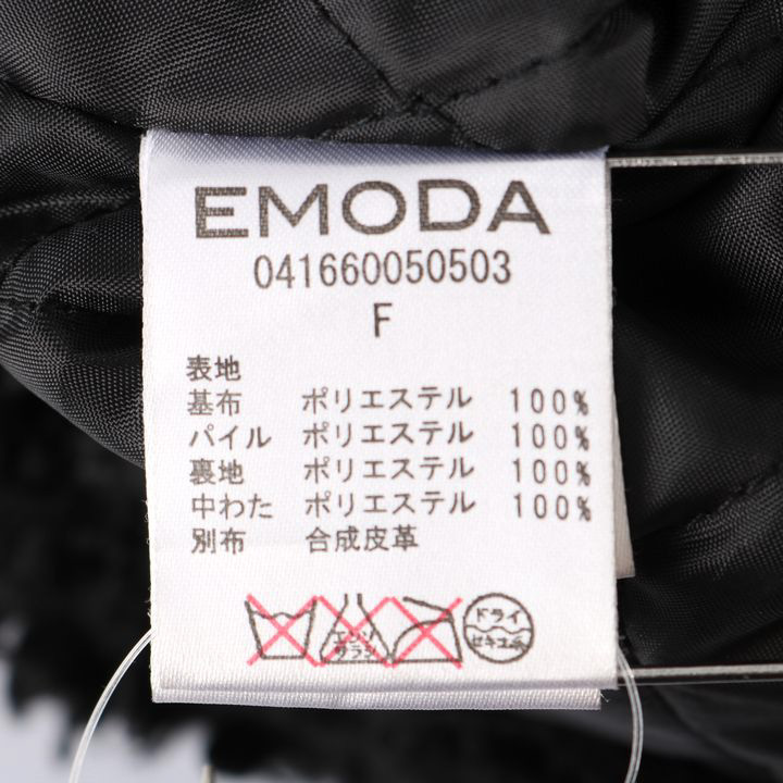エモダ ボアコート 中綿ジャケット ノーカラー 無地 アウター レディース Fサイズ ブラック EMODA 【中古】