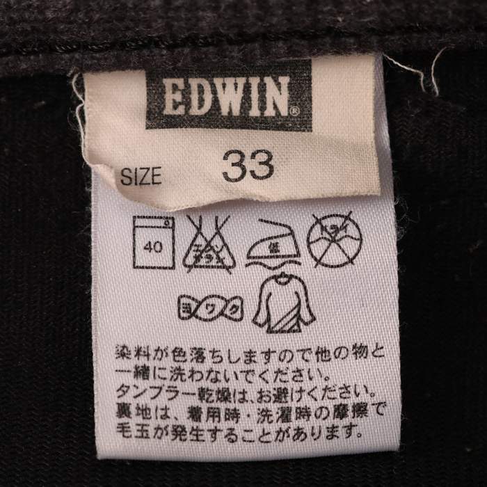 エドウィン 503 WILD FIRE デニムパンツ ジーンズ ボトムス 日本製 メンズ 33サイズ グレー EDWIN 【中古】