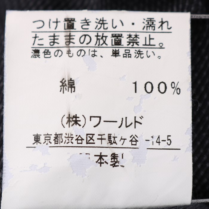 タケオキクチ シャツ 長袖 無地 トップス コットン100% メンズ 3サイズ