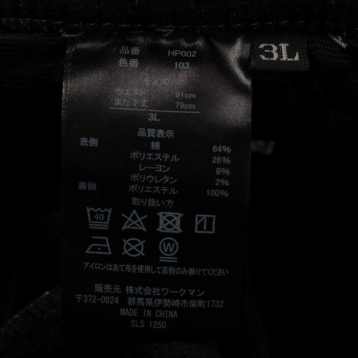 【タケオキクチ】パンツ　Lサイズ　新品未使用