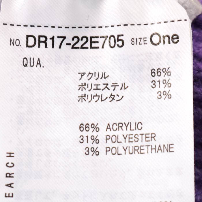 アーバンリサーチ DOORS バックタックカラーニット 長袖 無地 セーター