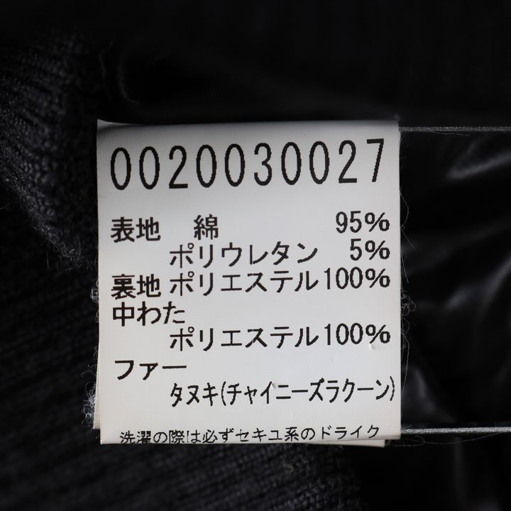 美品 ABAHOUSEアバハウス アウター Lサイズ ファー付き ブラック