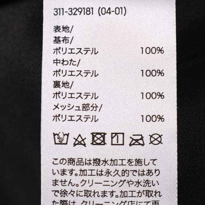 ジーユー ジャケット ブルゾン 大きいサイズ 中綿 シンプル 無地