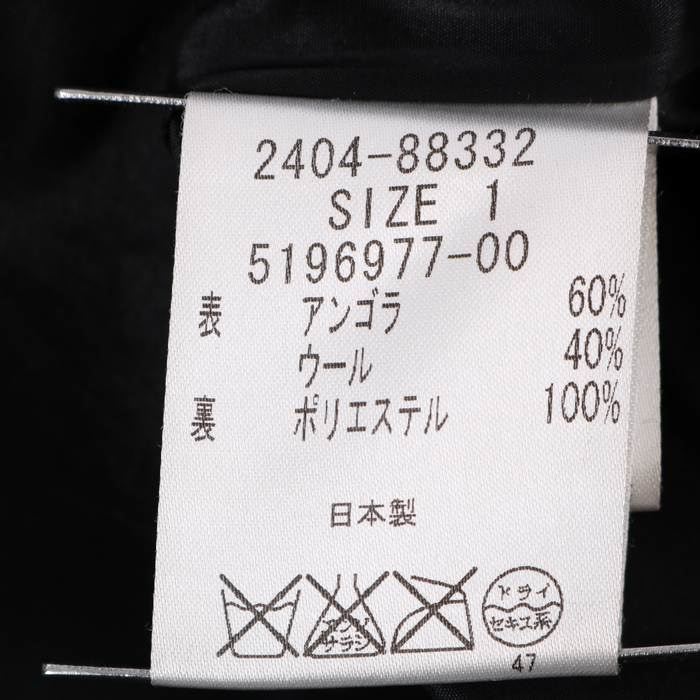 ビッキー ステンカラーコート ロングコート アンゴラ/ウール混 無地 フォーマル 黒 日本製 レディース 1サイズ ブラック VICKY