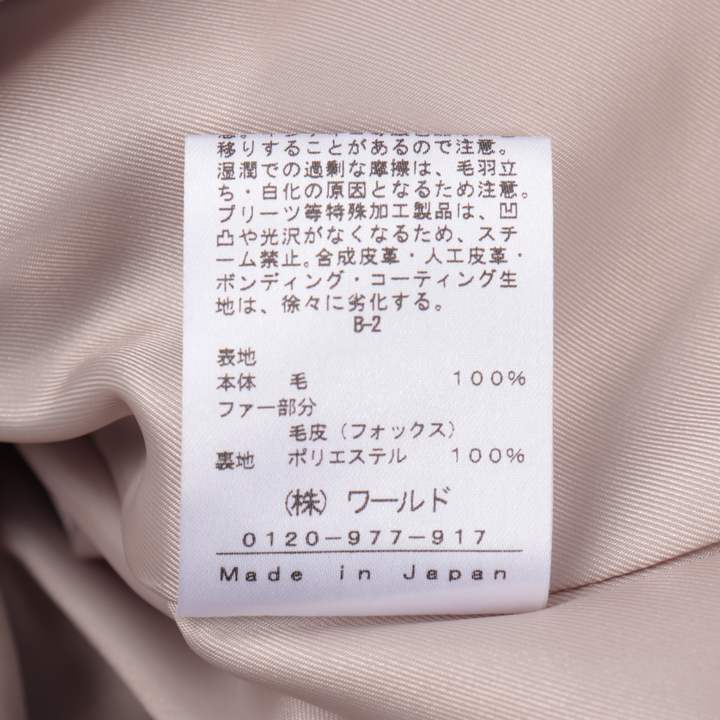 インディヴィ ロングコート フード付き ファー ジップアップ アウター 日本製 ウール レディース 36サイズ ホワイト INDIVI
