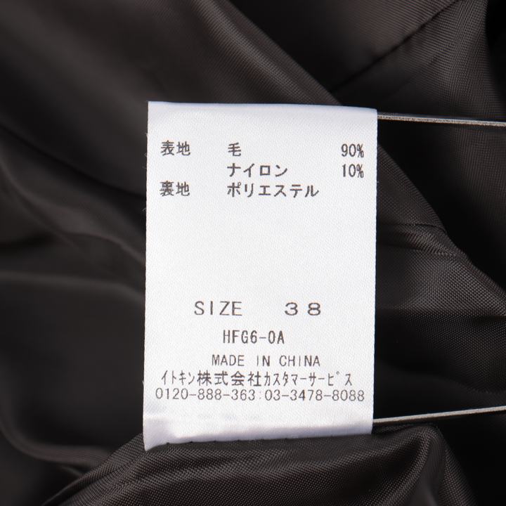 アーヴェーヴェー テーラードジャケット 無地 トップス ウール混 裏地あり スーツ レディース 38サイズ グレー a.v.v 【中古】