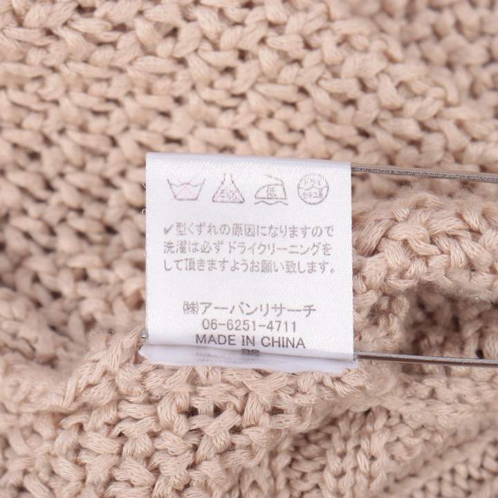 ナラカミーチェ ラップデザイン 長袖ニットカーディガン ウール カシュクール NARACAMICIE - ナラカミーチェ ラップデザイン 長袖ニット