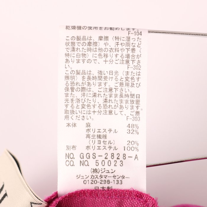 ロペ ワイドパンツ リネン混 ロングパンツ カジュアル 春夏 ボトムス レディース 36サイズ ピンク ROPE'