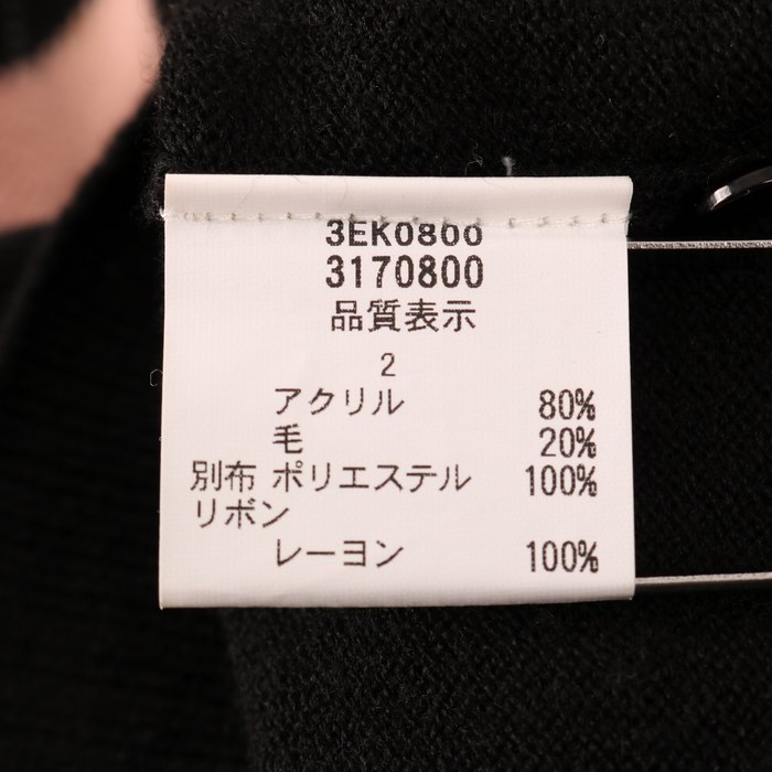 レストローズ ニット セーター 長袖 アーガイル柄 レイヤード風 ウール混 トップス レディース 2サイズ ブラック L'EST ROSE レストローズ ニット セーター 長袖 アーガイル柄 レイヤード風