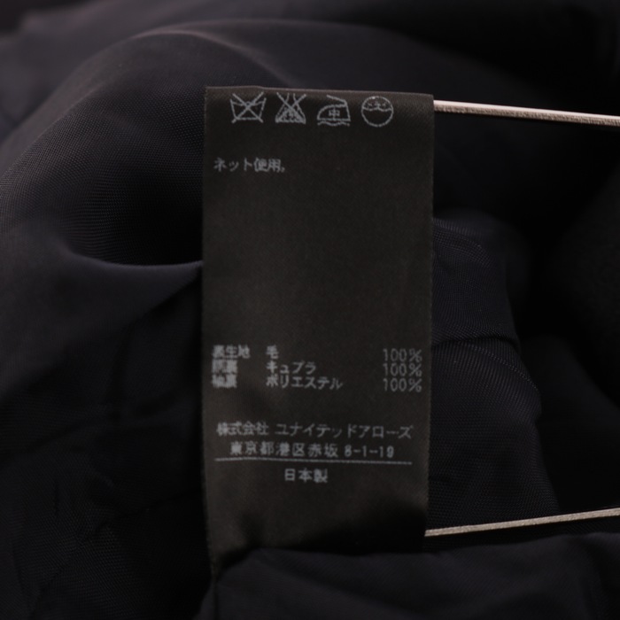 ユナイテッドアローズ テーラードジャケット シンプル 無地 アウター ウール100% 日本製 レディース 38サイズ ネイビー UNITED ARROWS