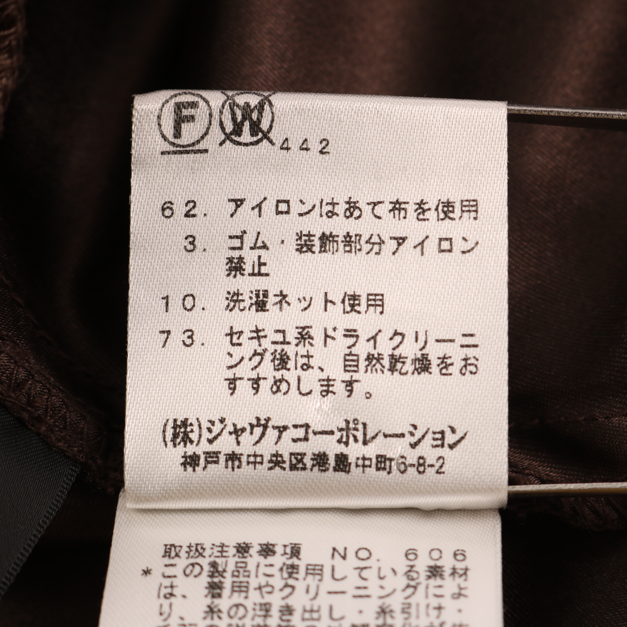 ケティ ワンピース ドレス 膝下丈 半袖 レース 無地 ウール100