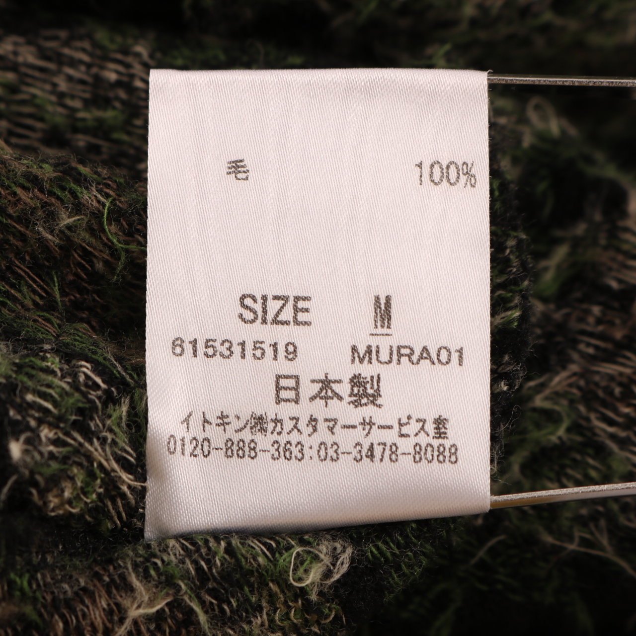 シビラ ワンピース チュニック ボタニカル 総柄 ウール100% 日本製 レディース Mサイズ グリーン Sybilla
