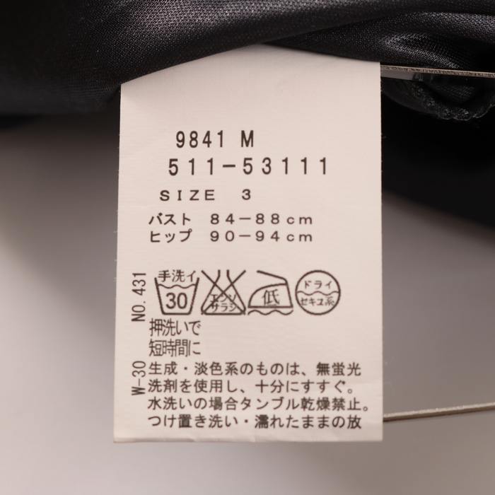 ハッシュアッシュ 半袖ボーダーTシャツ 90サイズ