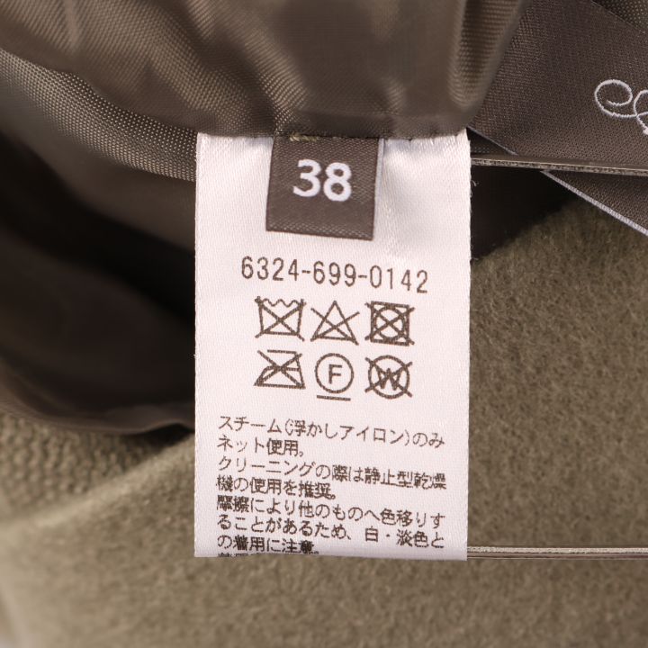 ユナイテッドアローズ ラップスカート ロング ミモレ丈 ウール混 無地  