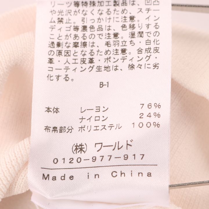 INDIVI 半袖シャツ アイボリー 38 タグ付き 半袖》738レアの刺繍Tシャツ