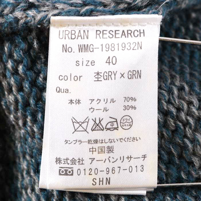 アーバンリサーチ URBAN RESEARCH カーディガン サイズ40 - 通販