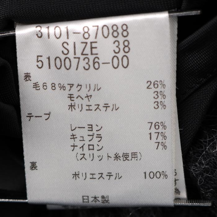 ロートレアモン ニットワンピース 7分袖 膝丈 ウール/モヘア混 日本製 黒 レディース 38サイズ ブラック LAUTREAMONT 【中古】｜ LAUTREAMONT｜店舗買取｜ワンピース/ドレス＞ワンピース｜USEDのアパレル通販サイト - SMASELL（スマセル）