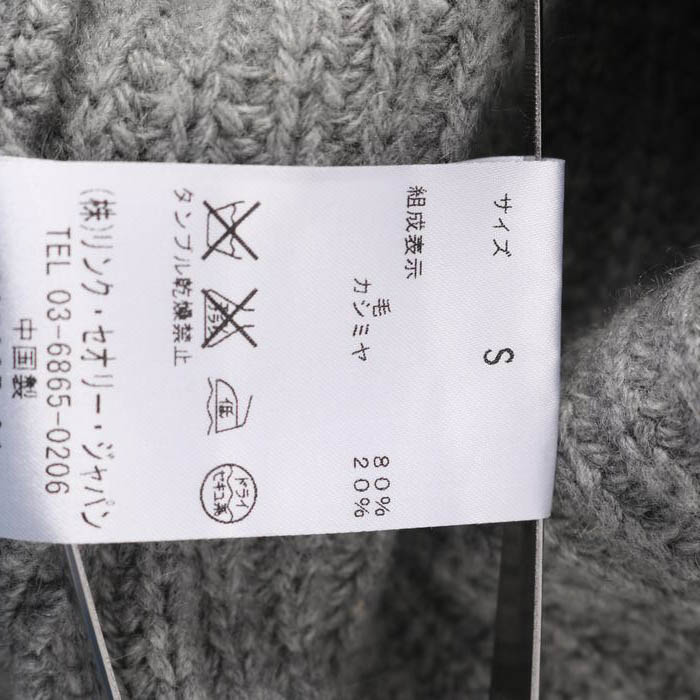 セオリー ニット セーター 半袖 ハイネック ウール/カシミア混 リブ