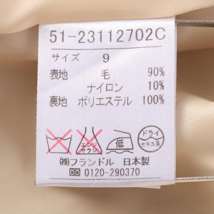 エフデ ロングファーコート Aラインコート ウール・アンゴラ混 アウター レディース 9サイズ ベージュ ef-de