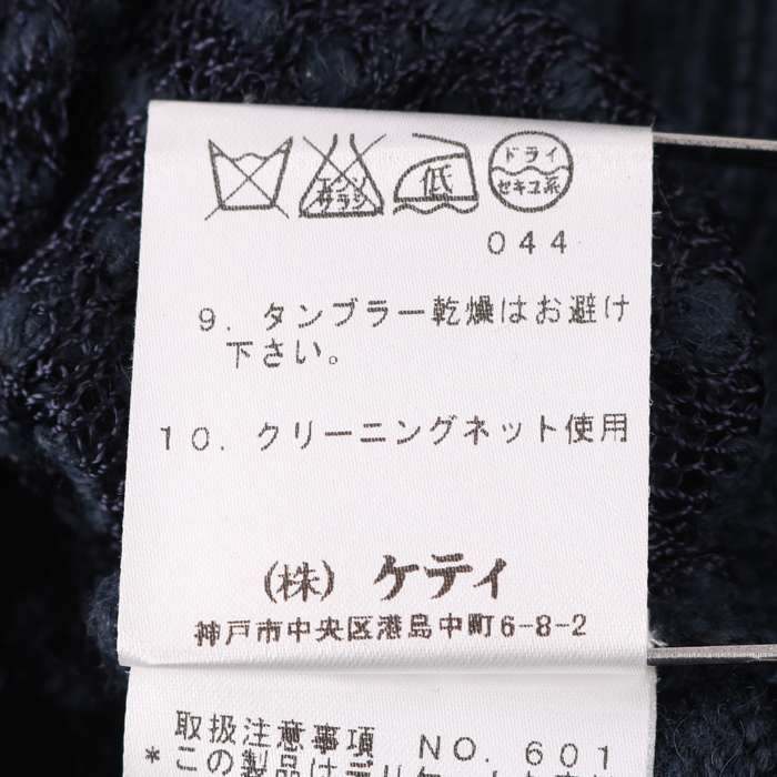 ケティ ニット セーター 長袖 クルーネック ウール/アルパカ混