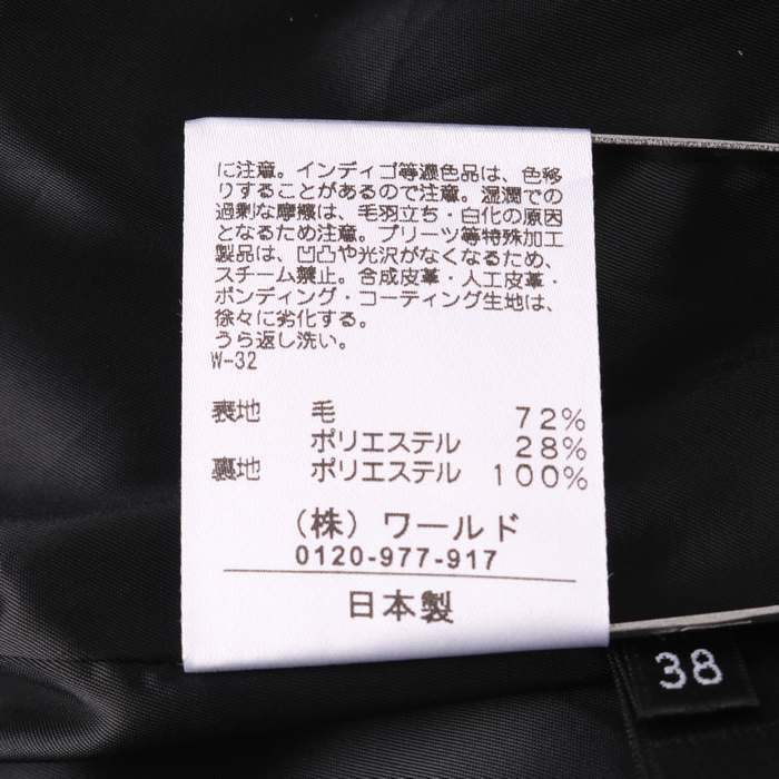 クードシャンス　新品　ワンピース　サイズ38 日本製