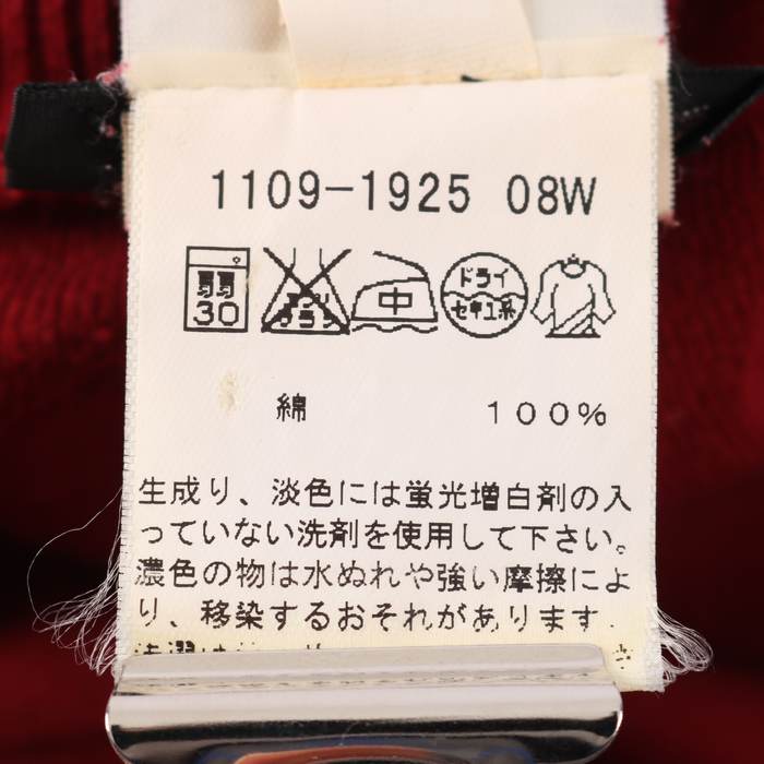 アニエスベー 綿ニット セーター 長袖 ハイネック コットン100