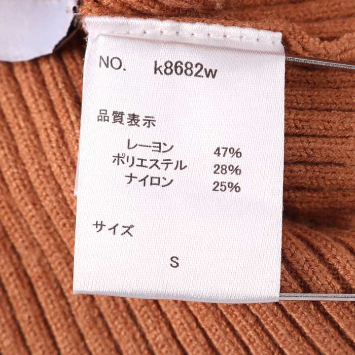 グレイル ニット セーター 長袖 ハイネック リブ シンプル 無地