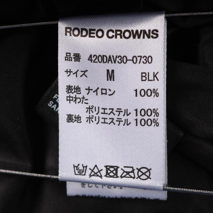 ロデオクラウンズ ダウンジャケット ショート丈 中綿 フード付き 無地 アウター 黒 レディース Mサイズ ブラック Rodeo Crowns